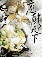 一起露营吧 综艺海报